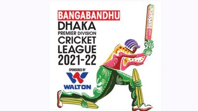 খেলাঘরের আরেকটি হার
