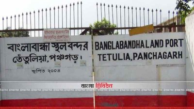 ফাইল ছবি