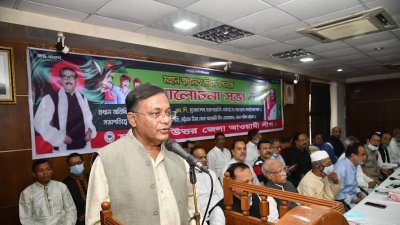সভায় বক্তব্য রাখছেন তথ্য ও সম্প্রচারমন্ত্রী ড. হাছান মাহমুদ