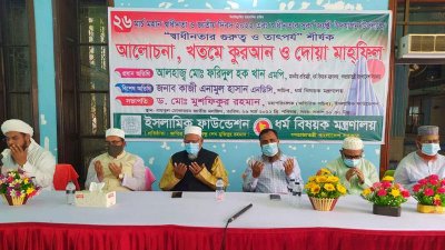 স্বাধীনতা দিবসে জাতীয় মসজিদে বিশেষ মোনাজাত