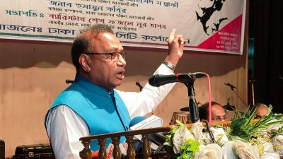 অনুষ্ঠানে বক্তৃতা করছেন মো. তাজুল ইসলাম
