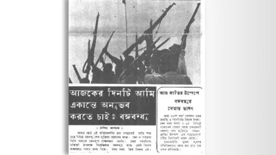 কেন সেদিন সাক্ষাৎকার দেননি বঙ্গবন্ধু