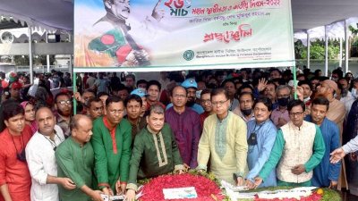 হাউজ বিল্ডিং ফিন্যান্স কর্পোরেশনের স্বাধীনতা দিবস উদযাপন