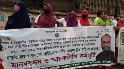 (ছবি: সাজ্জাদ হোসেন)
