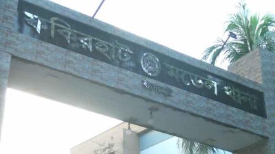 বাগেরহাটে বাসচাপায় প্রাণ গেলো পুলিশ সদস্যের