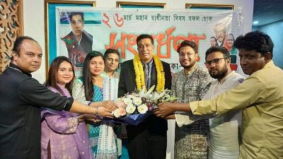 বনানীতে যুক্তরাষ্ট্র আ.লীগ নেতাকে নাগরিক সংবর্ধনা