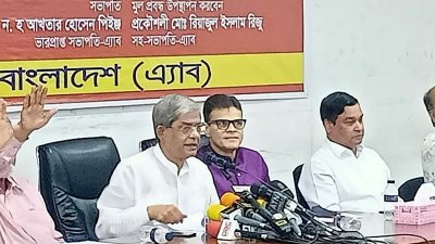 আলোচনা সভায় বক্তব্য দিচ্ছেন মির্জা ফখরুল ইসলাম আলমগীর