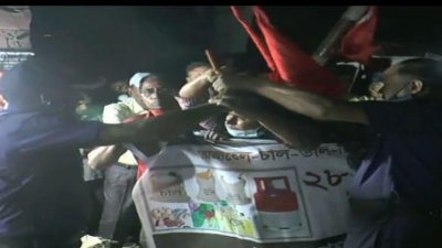 হরতালের সমর্থকদের মিছিলে পুলিশের লাঠিচার্জ
