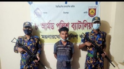 ইয়াবাসহ আটক রোহিঙ্গা