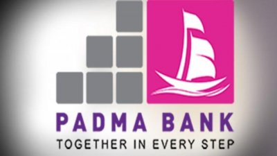 পদ্মা ব্যাংক