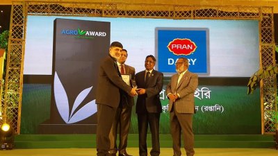 কৃষি পদক পেয়েছে প্রাণ ডেইরি