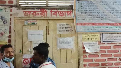 মোংলা উপজেলা স্বাস্থ্য কমপ্লেক্স