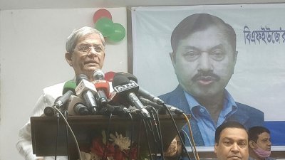 নাগরিক সংবর্ধনা অনুষ্ঠানে বক্তব্য দিচ্ছেন মির্জা ফখরুল ইসলাম আলমগীর