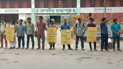 দুই কৃষকের আত্মহত্যায় প্ররোচণাকারীর শাস্তি দাবিতে মানববন্ধন করেছেন রাজশাহী বিশ্ববিদ্যালয়ের শিক্ষার্থীরা