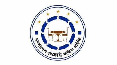 রমজানে হোটেল-রেস্তোরাঁ খোলা রাখার আহ্বান