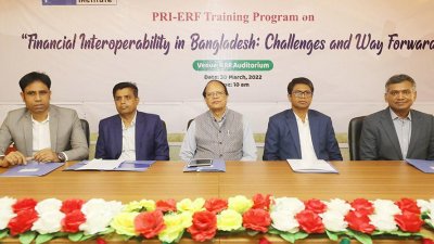 ‘অর্থনীতির শক্তি বাড়াতে চাই ফাইন্যান্সিয়াল ইন্টার-অপারেবিলিটি’