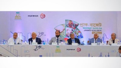 আয়করের হার কমানোর দাবি ব্যবসায়ীদের