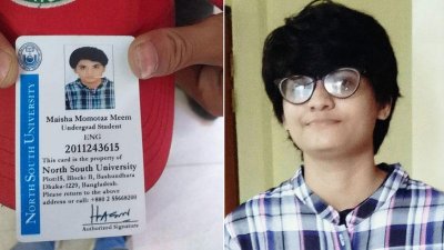 নর্থ সাউথের শিক্ষার্থী নিহতের ঘটনায় কাভার্ড ভ্যানের চালক আটক