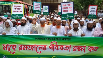 দ্রব্যমূল্য নিয়ন্ত্রণ করতে হবে: আহমদ আবদুল কাদের