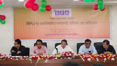 রাজাকারী রাজনীতির মাঝে নিরপেক্ষ নির্বাচন হলেও দেশে শান্তি আসবে না: ইনু
