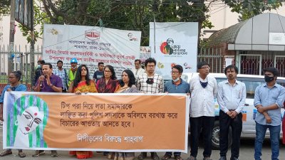 সেই পুলিশ সদস্যকে শাস্তির আওতায় আনার দাবি 