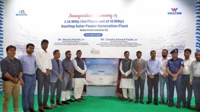 ‘জ্বালানির বহুমুখী ও সাশ্রয়ী ব্যবহার বাড়াতে ঐক্যবদ্ধ প্রচেষ্টা চালাতে হবে’