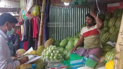 পিস হিসেবে কিনে কেজি হিসেবে বিক্রি করায় জরিমানা