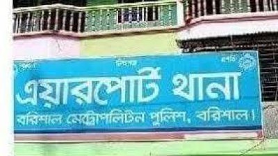 হামলায় সাবেক সেনা সদস্যের স্ত্রী নিহতের অভিযোগ