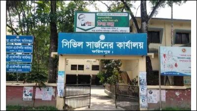 ঘুষ না দেওয়ায় ব্যাংক কর্মকর্তাকে লাঞ্ছিতের অভিযোগ