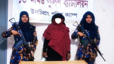 আটক রোহিঙ্গা নারী