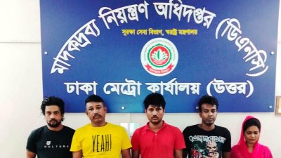 আবাসিক হোটেলে ইয়াবা ব্যবসা, মালিক ও ম্যানেজারসহ গ্রেফতার ৫