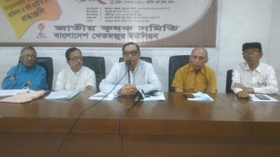 আলোচনা সভায় বক্তব্য দিচ্ছেন রাশেদ খান মেনন