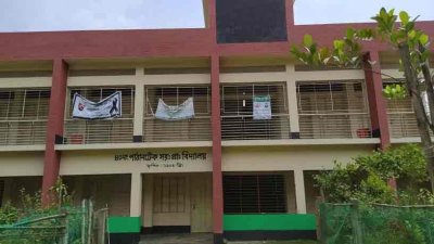 পাঠানটেক সরকারি প্রাথমিক বিদ্যালয়