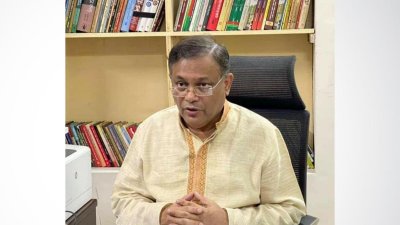 তথ্য ও সম্প্রচারমন্ত্রী ড. হাছান মাহমুদ