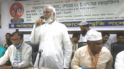 বক্তৃতা করছেন আব্দুল মঈন খান