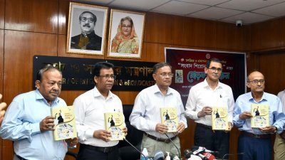 ‘সংবাদ শিরোনামে বঙ্গবন্ধু’ শীর্ষক বইয়ের মোড়ক উম্মোচন করেন তথ্য ও সম্প্রচারমন্ত্রী ড. হাছান মাহমুদ