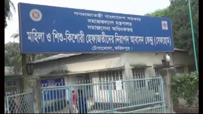 ১২ বছরের বন্দিদশা থেকে মুক্ত হলেন তরুণী