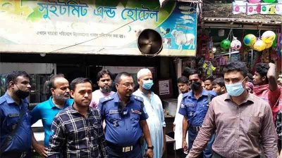 ভোক্তা অধিকার অধিদফতরের অভিযান