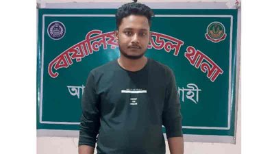 সোহানুর রহমান সোহান