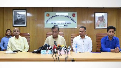 বক্তব্য রাখছেন তথ্য ও সম্প্রচারমন্ত্রী ড. হাছান মাহমুদ