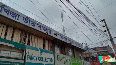সাদা পতাকা উড়িয়ে শান্তির আহ্বান ব্যবসায়ীদের