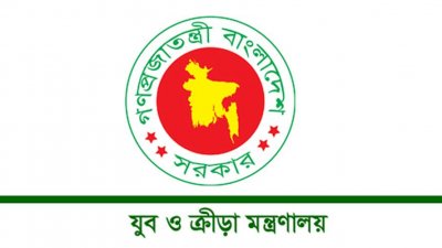 আট বছরের জাতীয় ক্রীড়া পুরস্কার দেওয়া হবে ১১ মে
