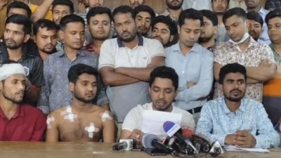 সংবাদ সম্মেলনে ঢাকা কলেজের শিক্ষার্থীরা