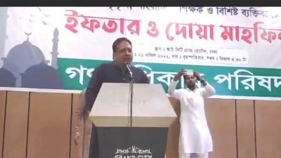 সংকট সমাধানের পথ খুঁজে বের করতে হবে: গানি