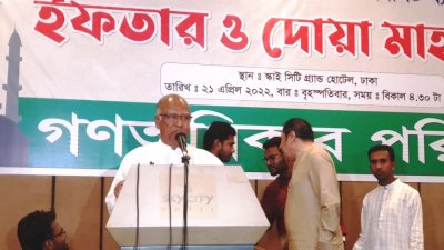 বক্তৃতা করছেন বিএনপির স্থায়ী কমিটির সদস্য ড. খন্দকার মোশাররফ হোসেন