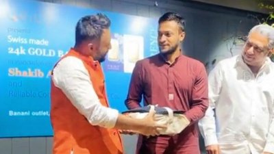 ২৪ ক্যারেটের সোনার বার বাজারে আনলেন সাকিব
