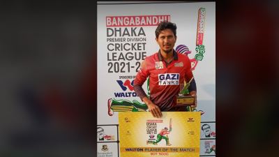 ম্যাচসেরা রূপগঞ্জ টাইগার্সের ফজলে মাহমুদ।