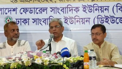 বক্তব্য রাখছেন বিএনপির মহাসচিব মির্জা ফখরুল ইসলাম আলমগীর
