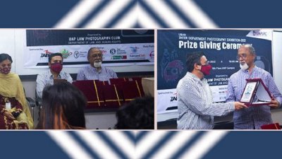 ইউএপি ‘ল’ ফটোগ্রাফি ক্লাবের আলোকচিত্র প্রদর্শনী