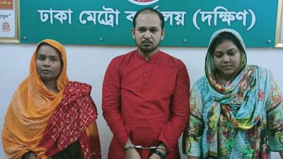 গ্রেফতার এড়াতে হেরোইন ব্যবসায়ী দম্পতির নানান ছল